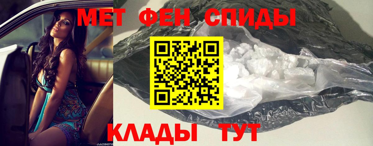 Амфетамин 98%  АМФ  Чайковский  Amphetamine  Вход с VPN 