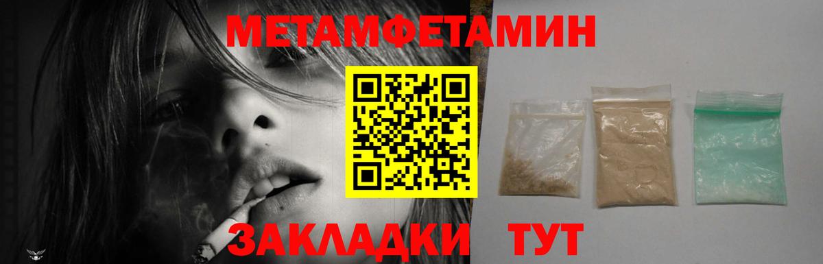 Amphetamine Premium Чайковский