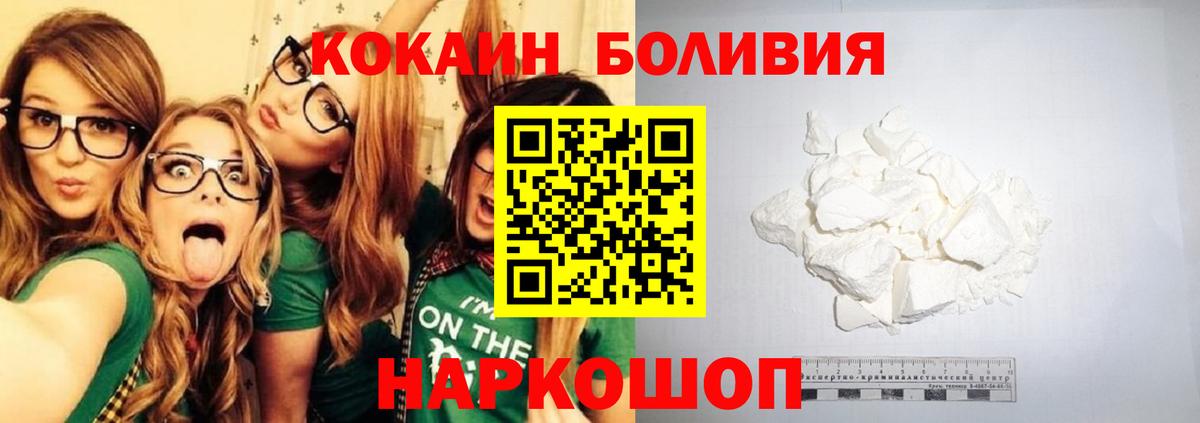 Кокаин VHQ Чайковский