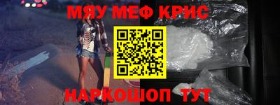 каннабис Кунгур