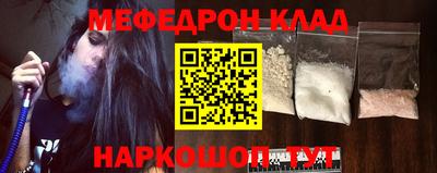 COCAINE Кулебаки