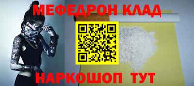 каннабис Кунгур