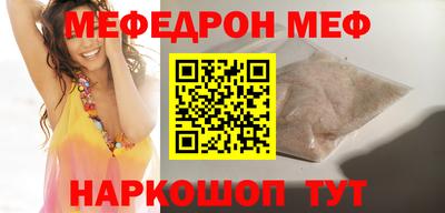 каннабис Кунгур