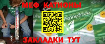 каннабис Кунгур