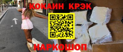 COCAINE Кулебаки