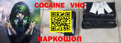 каннабис Кунгур