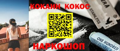 COCAINE Кулебаки