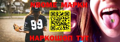 каннабис Кунгур