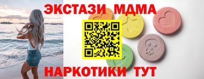 тгк Кумертау