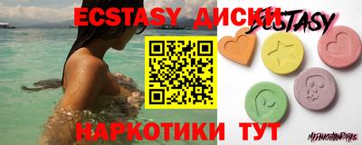 каннабис Кунгур