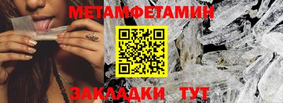 тгк Кумертау