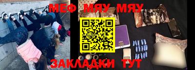 тгк Кумертау
