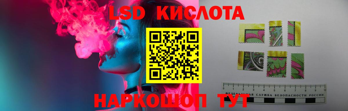 LSD-25 экстази ecstasy Чайковский