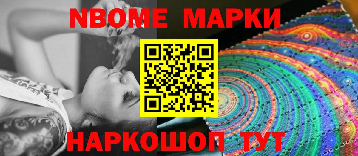 Чайковский  Лсд 25 экстази кислота  Вход с VPN 