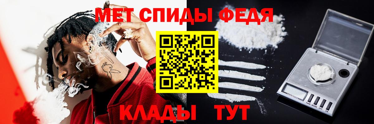 Метамфетамин  Вход с VPN  Чайковский  МЕТАМФЕТАМИН Methamphetamine  МЕТАМФЕТАМИН Methamphetamine 