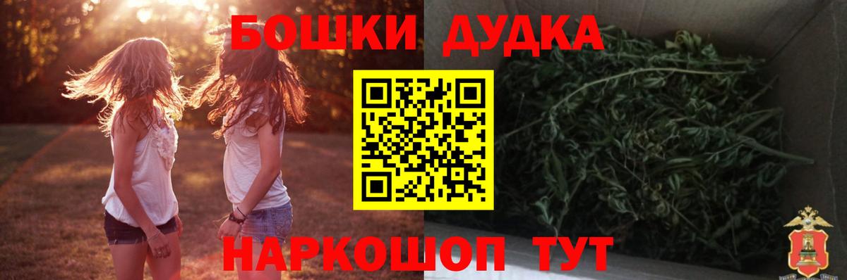 Чайковский  Шишки марихуана Bruce Banner  Вход с VPN  Шишки марихуана план  Бошки Шишки индика 