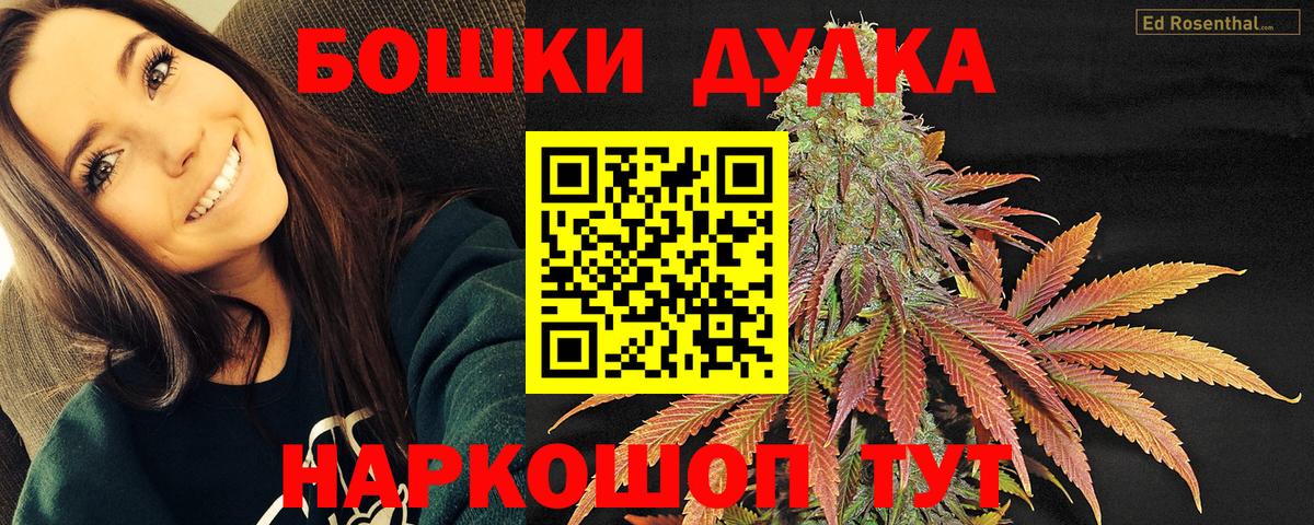 Каннабис план Чайковский